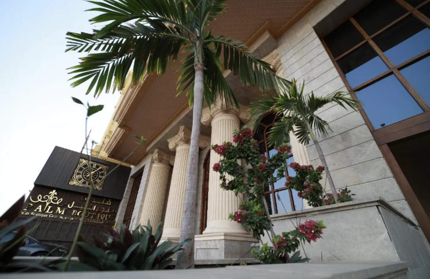 Palm Boutique Hotel